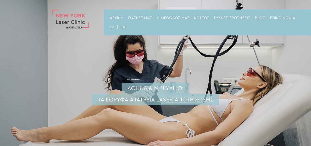 New York Laser Clinic