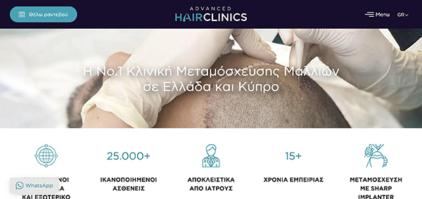 Advanced Hair Clinics