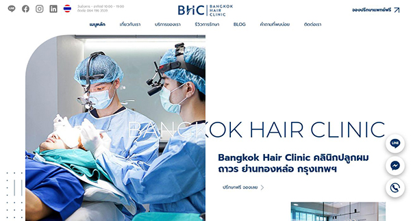 Bangkok Hair Clinic